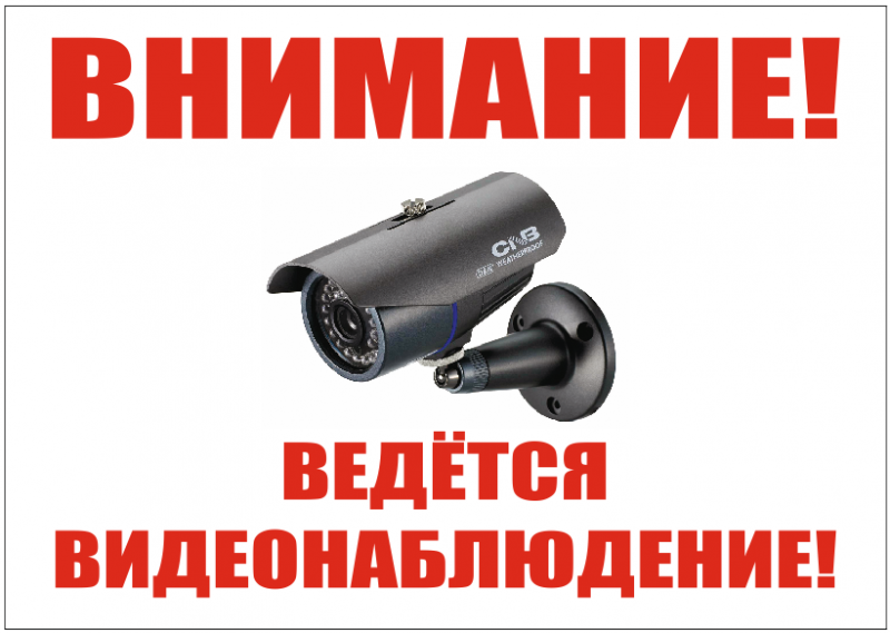 Установка видеонаблюдения в городе Балашиха. Монтаж и установка видеокамер и систем IP видеонаблюдения | «Мелдана»