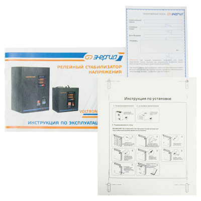 Стабилизатор Энергия VOLTRON 2000 
