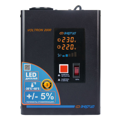 Стабилизатор Энергия VOLTRON 2000 